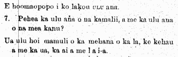an image showing a small section of an old Hawaiian newspaper